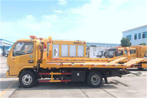 花木送油救援服务